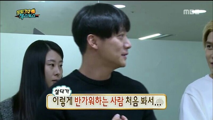 [무한도전] 천하의 유재석도 할 말 잃게 만드는 젝키 이재진 | 인스티즈