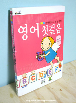 흔한 외국어전공자들의 현실 | 인스티즈