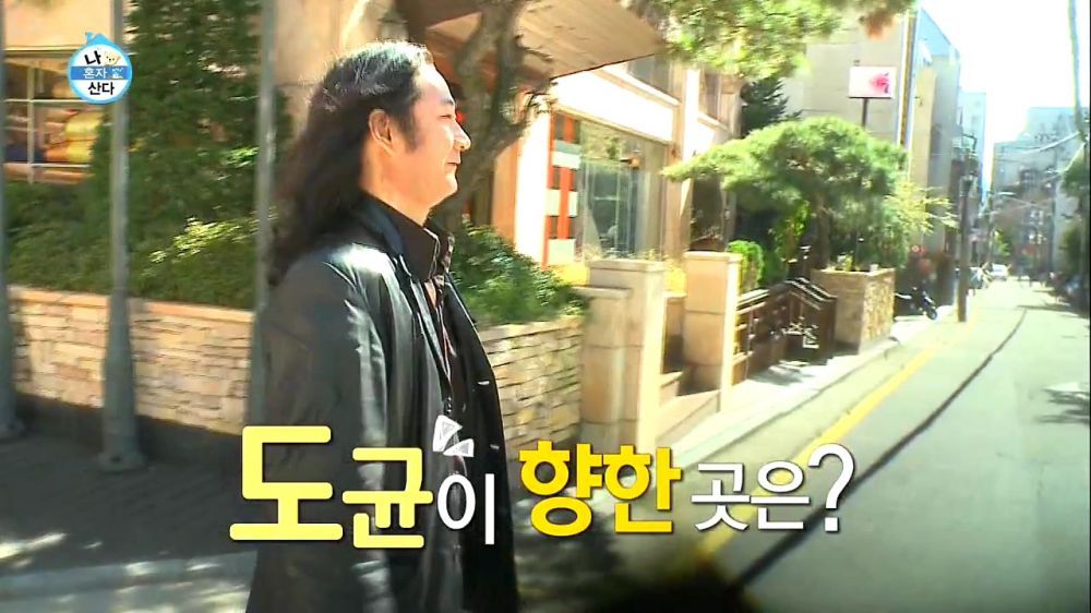 개인적으로 가장 웃겼던 나혼자산다 에피소드 | 인스티즈