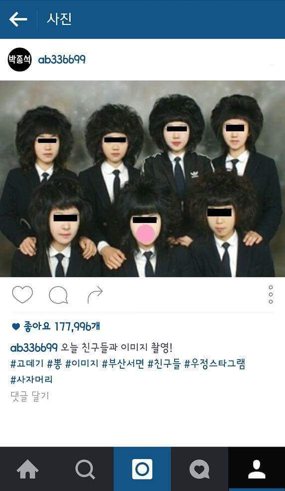 2000년에 인스타그램이 있었다면 | 인스티즈