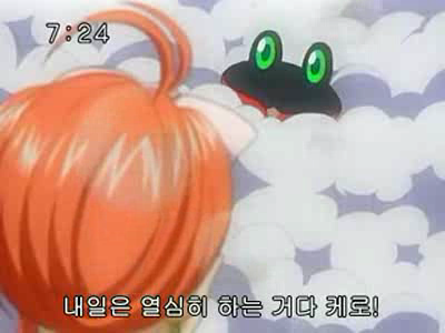 슈가슈가룬 2화: 개구리와 쥐의 러브배틀! 下 | 인스티즈
