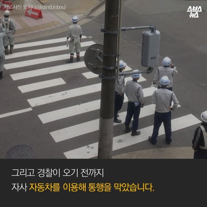 도로가 무너졌는데도 사상자가 0명인 이유 | 인스티즈