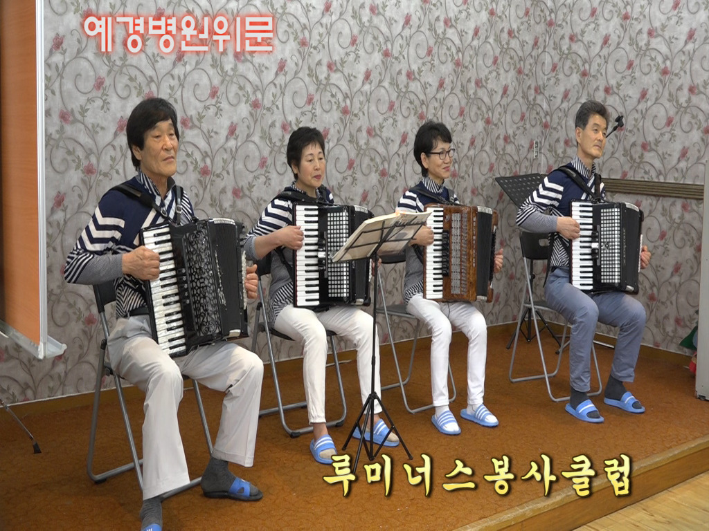 예경병원 이미지