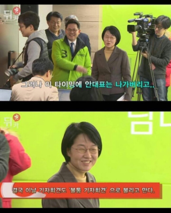 소통왕 안철수! | 인스티즈