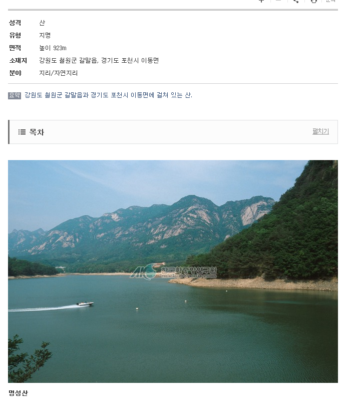 대진여행사 이미지