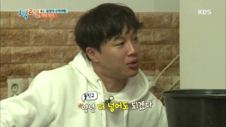 [1박2일] 한효주 닭볶음탕에 대한 멤버들 반응+두 번 망한 김준호 | 인스티즈