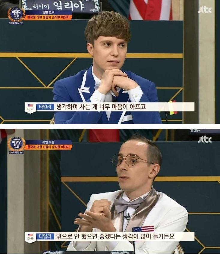 외국인들이 본 우리나라 문제점들 | 인스티즈