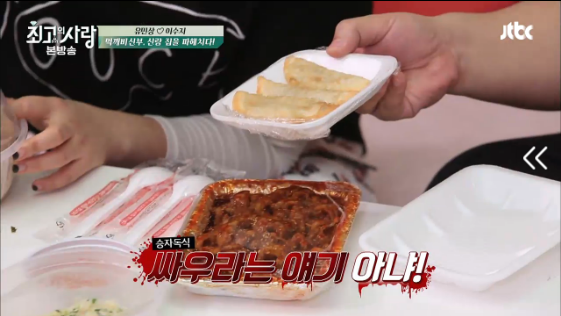 먹는것도 남다른 먹깨비부부.jpg | 인스티즈