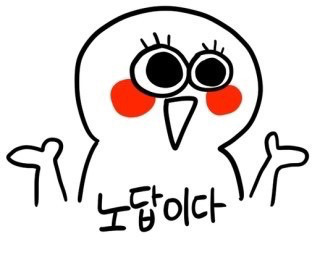 [짤방풉니다] 나쁜말 대잔치 | 인스티즈