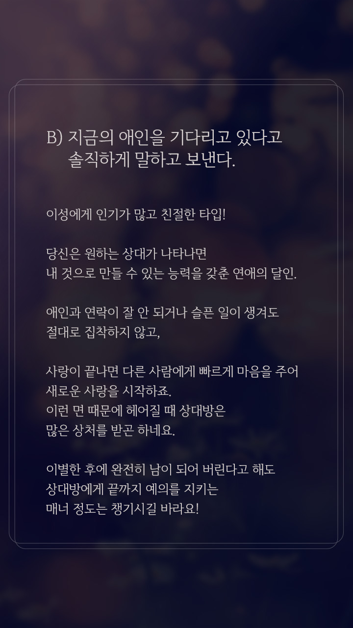 《당신의 마음을 읽는 심리테스트》 | 인스티즈