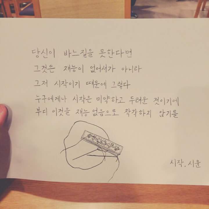그대의계절 이미지