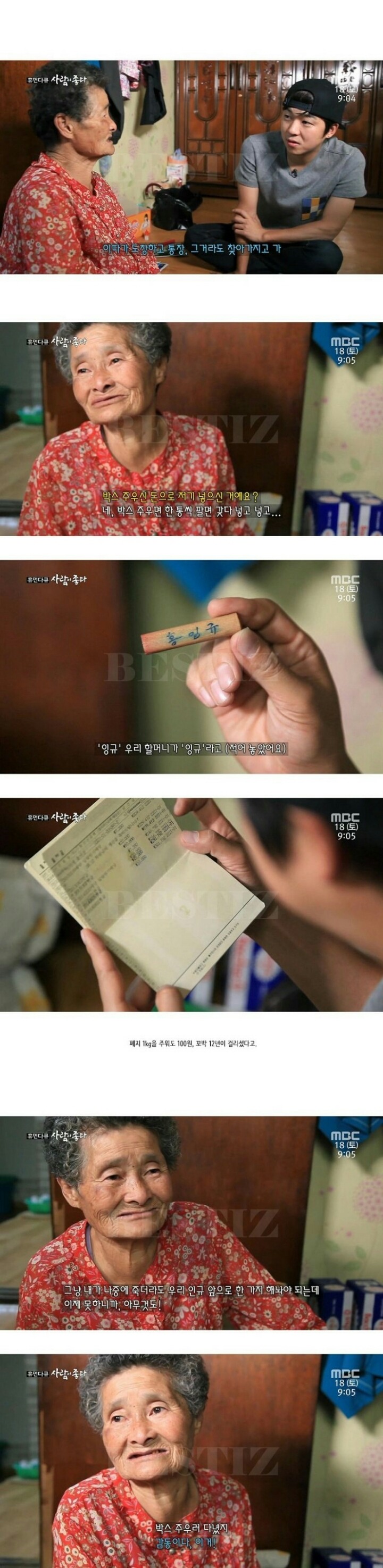 홍인규가 가정에 열심히인 이유.jpg | 인스티즈