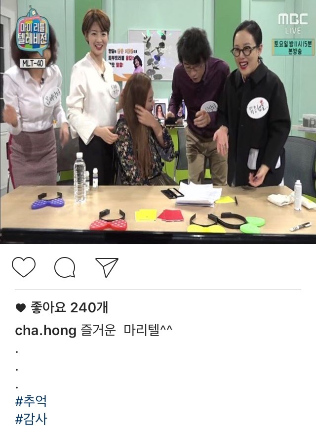차홍 인스타 | 인스티즈