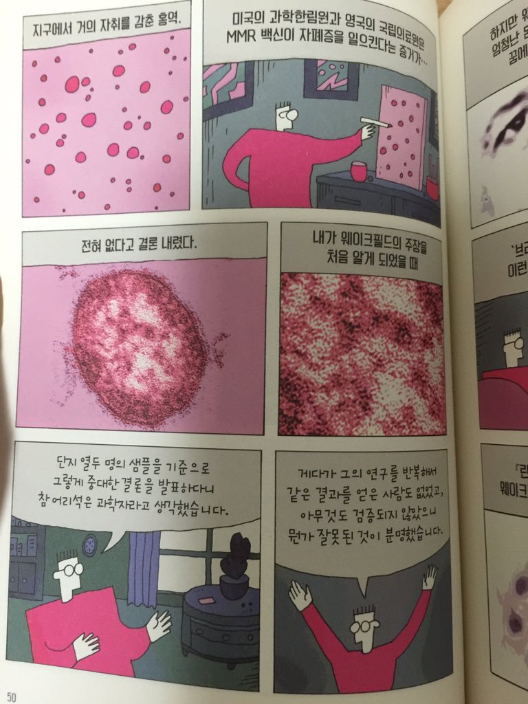 인류에 크나큰 해악을 끼치고있는 영국사기꾼이야기.jpg | 인스티즈