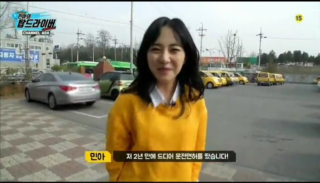 운전면허 7수한 여자아이돌.jpg | 인스티즈