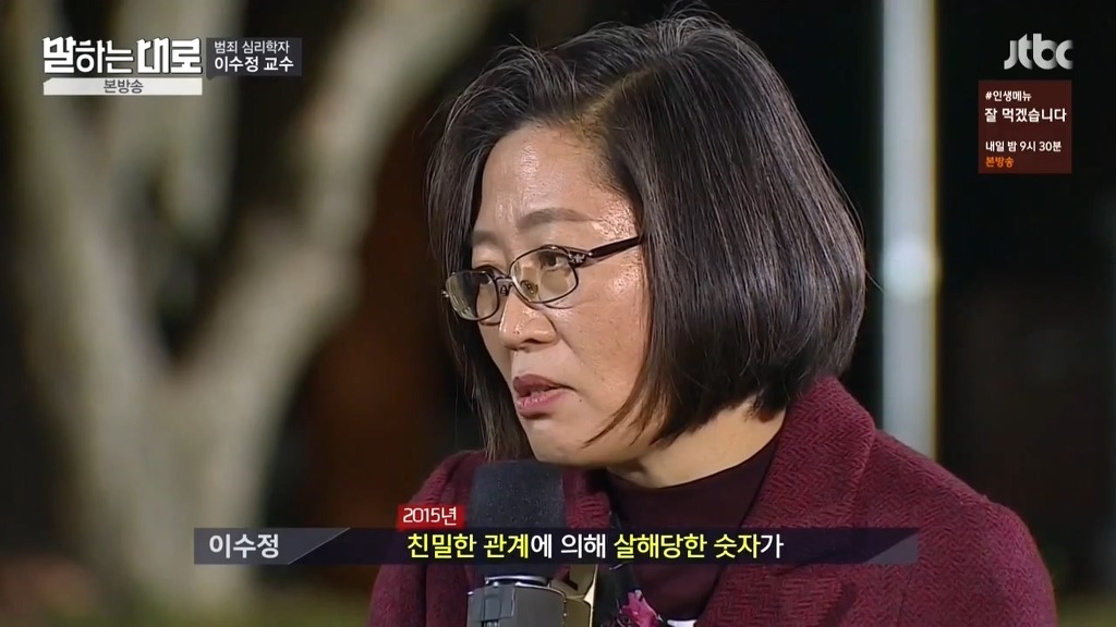 우리나라 여성들이 범죄로 1년에 죽는 수 | 인스티즈