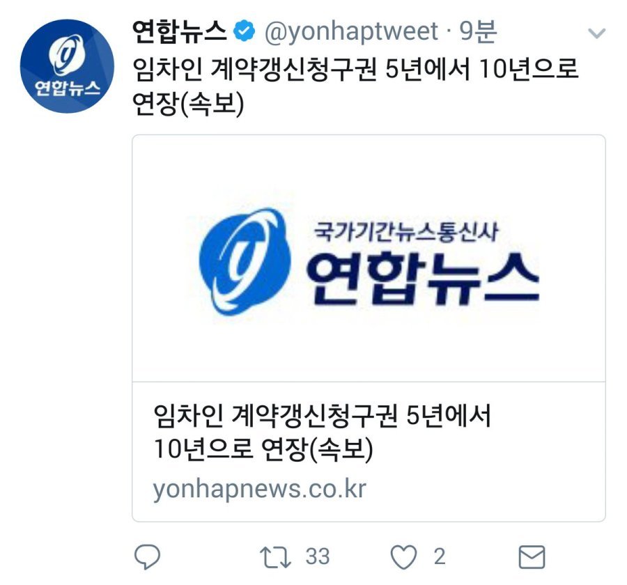 계속 터지는 문재인 정부 속보jpg(이게 나라다) | 인스티즈