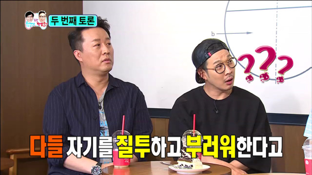 [무한도전] 이건 금이냐 똥이냐 잖아...(feat. 유재석으로 살기 vs 박명수로 살기ㅋㅋㅋ) | 인스티즈