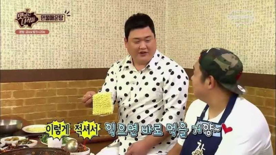 라면 한젓가락만 먹을게 | 인스티즈