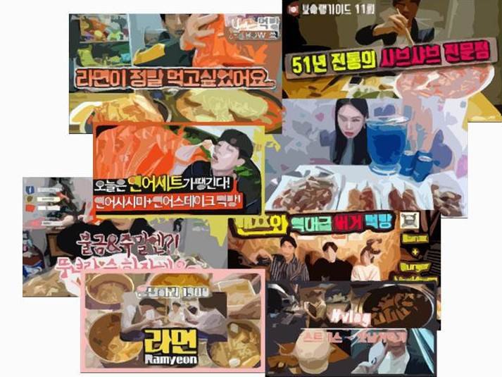 한국에서 가장 촌스러운 1인 방송 | 인스티즈