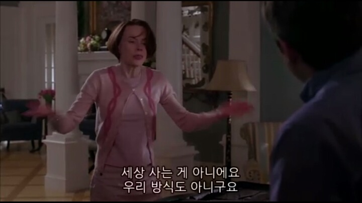 능력없는 냄져들이 꿈꾸는 마을 ＜스텝포드 와이프＞ (3/5) | 인스티즈