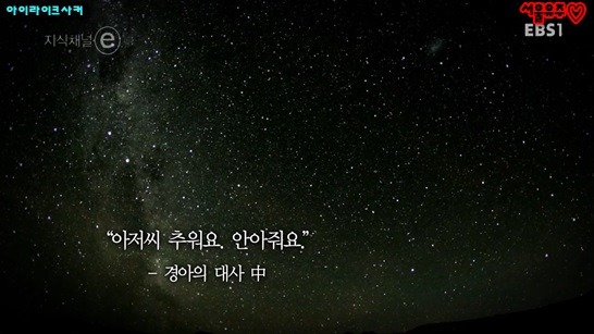 지식채널ⓔ 흥행의 법칙이라고 해서 보다가....마지막에 보다가 지린.... | 인스티즈