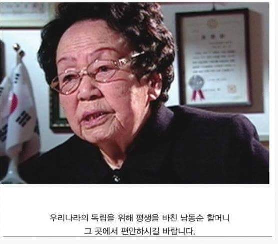 독립운동에 대한 우리나라의 이중적인 모습 | 인스티즈