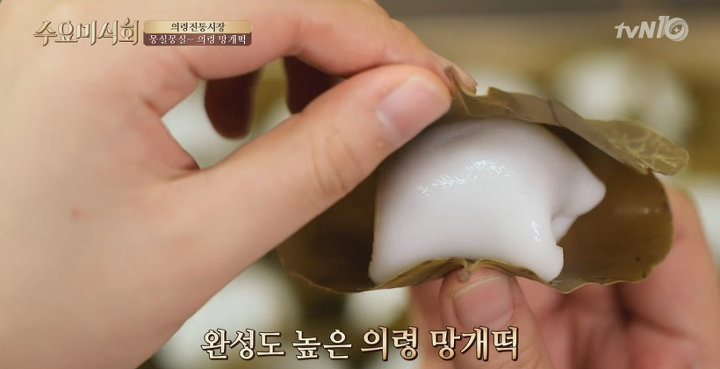 의령 망개떡.jpg | 인스티즈