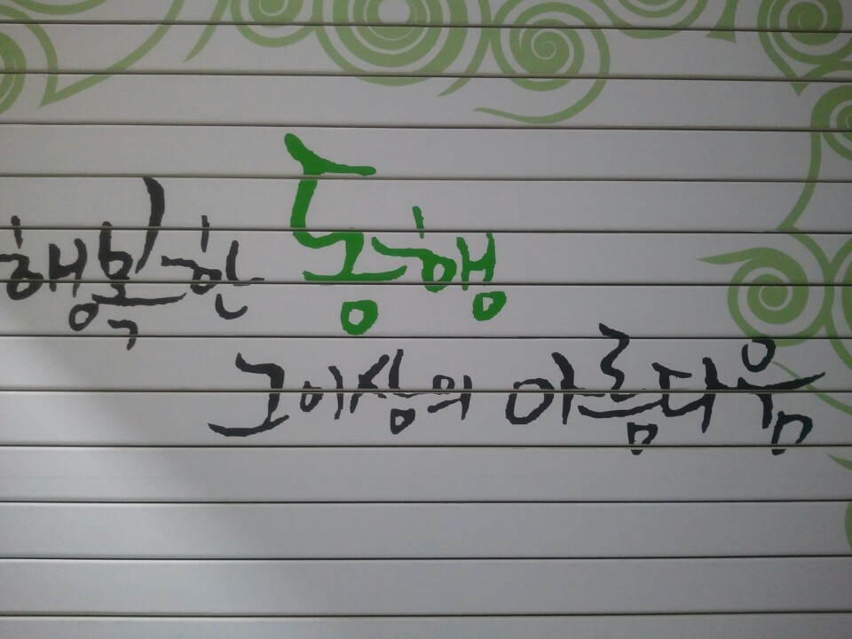 향기나꼬꼬 이미지