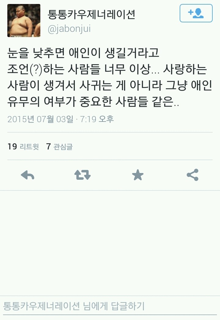 페미니즘을 담아낸 SM의 숨은 명곡. (feat. 소주는 싫어 잔이 작아 얼굴 더 커보이잖아) | 인스티즈