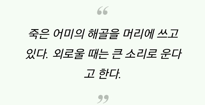 탕구리 만화.jpg | 인스티즈