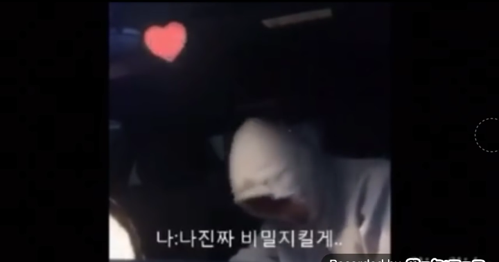 떡볶이 연애순정남의 몰카수준 | 인스티즈
