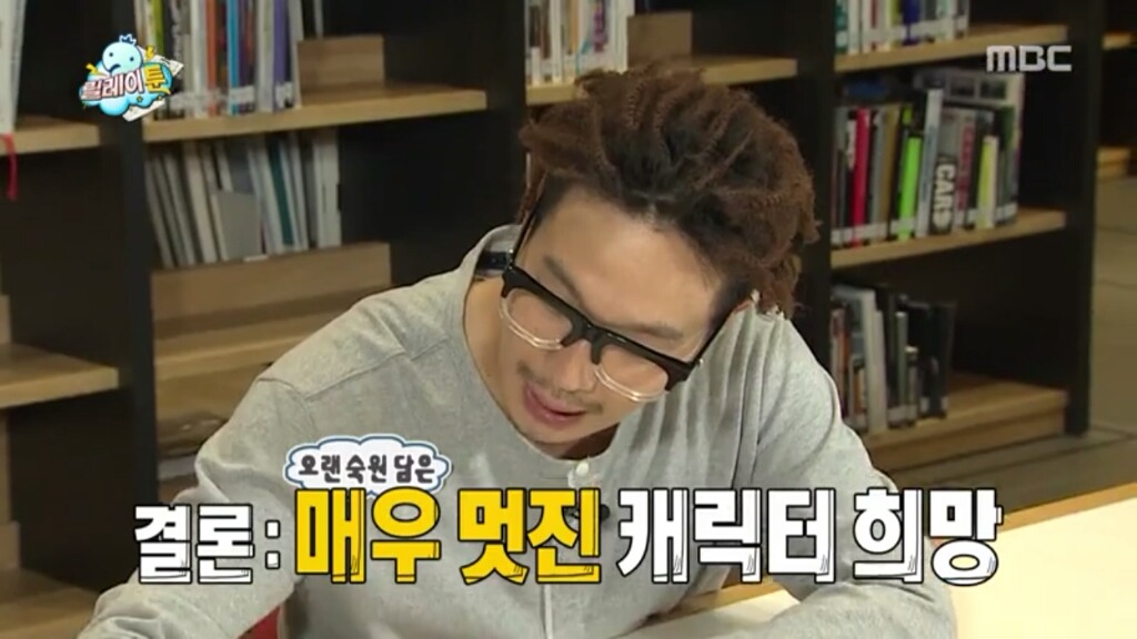 [무한도전] 하이브리드의 슬픈 탄생 비화 | 인스티즈
