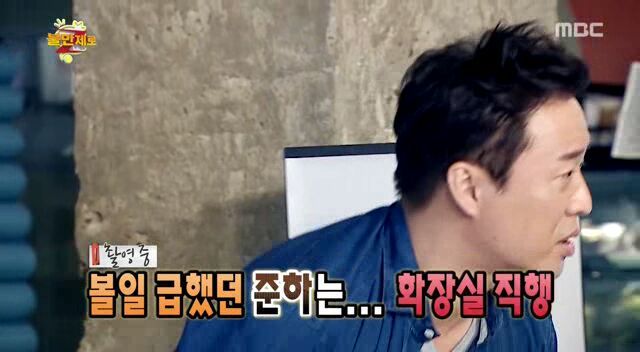 오직 유재석만이 가능한 행동.jpg | 인스티즈