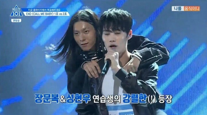 프로듀스101 시즌2 3화 킬링 파트 모음 | 인스티즈