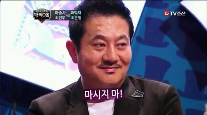 최현우 커피 마술 | 인스티즈