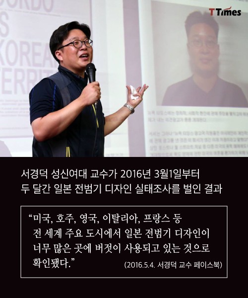 우리가 전범기에 민감해야 하는 이유 | 인스티즈