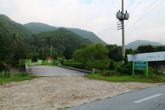 스마일 캠핑장 이미지