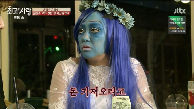 가상결혼 최초 쇼윈도 부부 김숙과 윤정수의 놀이공원에서 할로윈보내깈ㅋㅋㅋㅋㅋㅋㅋㅋㅋ 下편 | 인스티즈