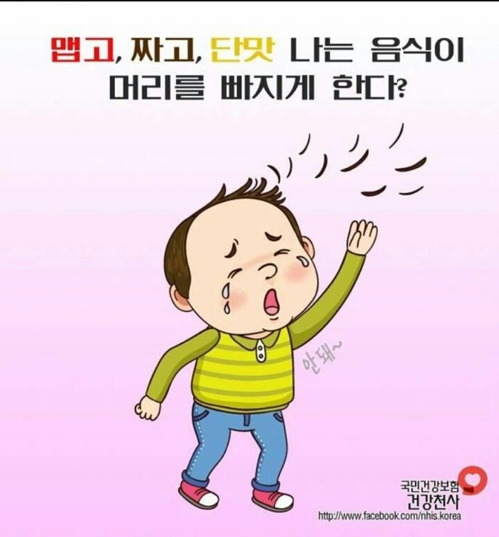 앙포레 이미지
