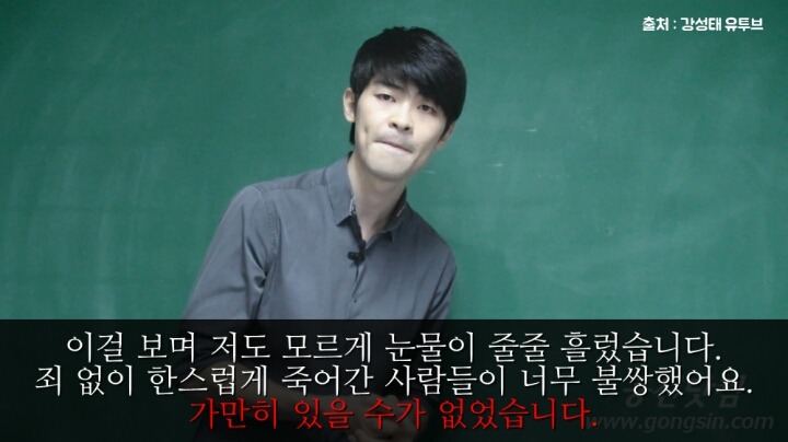 서울대 졸업생의 분노 | 인스티즈