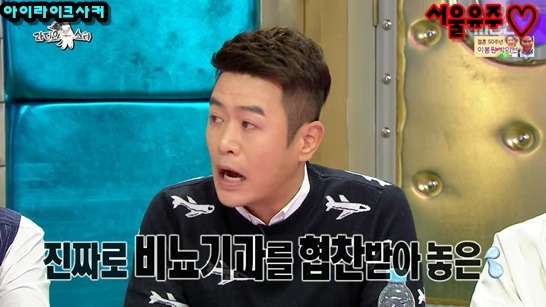 김대희, 비뇨기과 의사들이 정관수수을 잘 안하는 이유 | 인스티즈