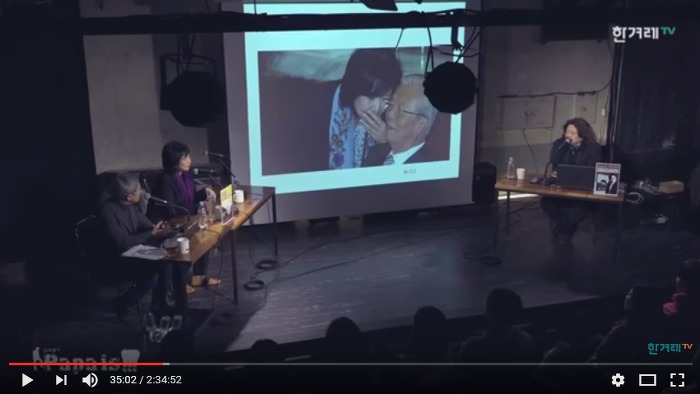 파파이스 손혜원 의원 김종인 극딜 | 인스티즈