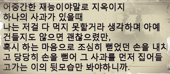 의외로 너무 많은 사람들한테 고통주는 재능....................JPG | 인스티즈