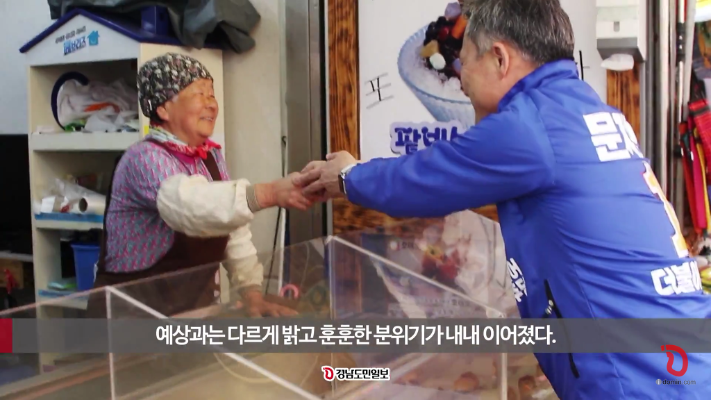 경남 진주에 간 표창원 의원.jpg | 인스티즈