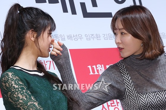 영화 사랑하기 때문에 제작발표회 | 인스티즈