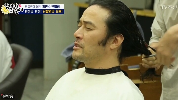 배우 최민수가 머리를 기르는 이유 | 인스티즈