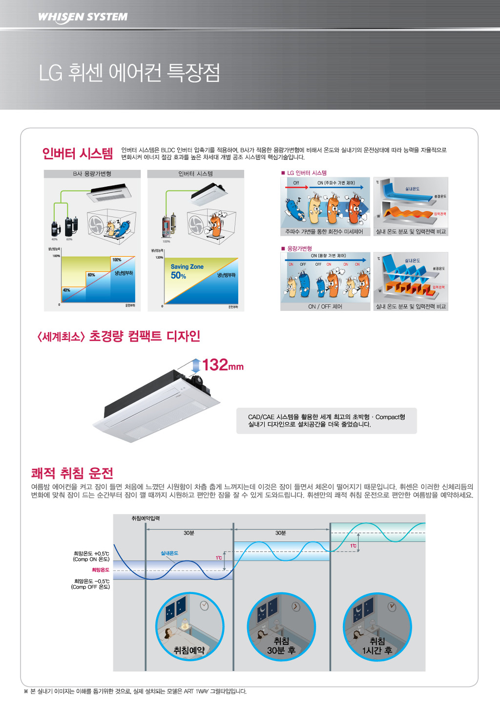 주크린시스템 이미지