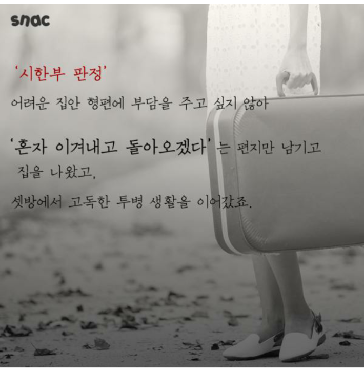 이유있는 기부 | 인스티즈