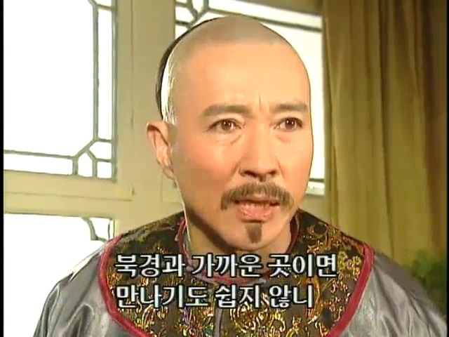 [황제의딸2] 44. 황제 그리고 아버지 | 인스티즈
